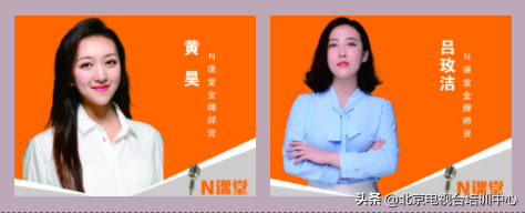 N课程加入北京艺术教育联盟，提倡“敢想就敢说，敢说就敢做”