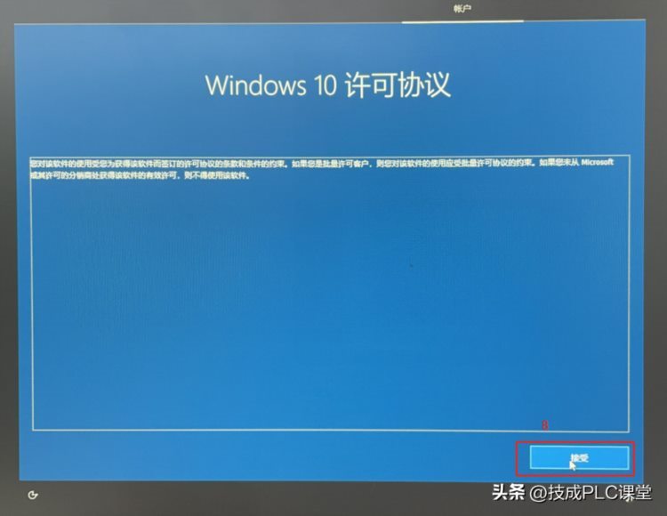 新手篇—win10系统恢复系统详细教程