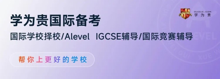 Alevel一年就可以读完？普通高中也可申请英美名校