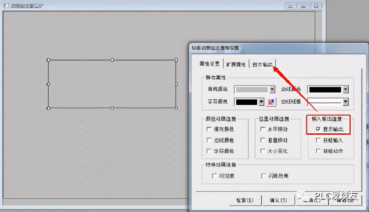 昆仑通态（MCGS）如何显示触摸屏当前实时时间