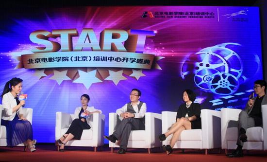 北京电影学院培训中心青年人才培养计划正式开启