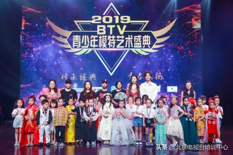 传承经典，青春飞扬！“2019BTV青少年模特艺术盛典”成功举办