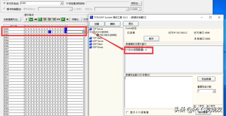 Q系列内置以太网与调试助手做通信测试