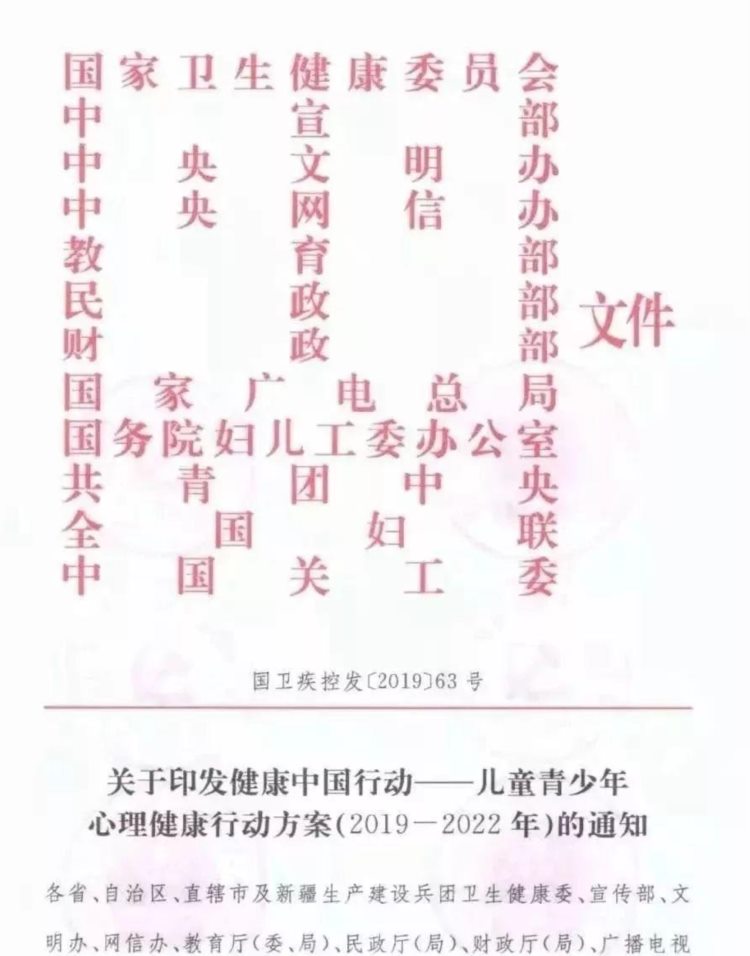 2023心理咨询师培训指南-心理咨询行业发展前景全面解读