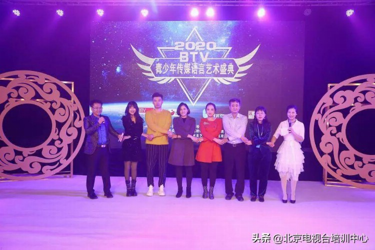 “2020BTV青少年传媒语言艺术盛典”启动仪式在京启动