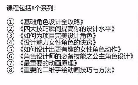 教练！如何系统地学动画？从哪里开始学动画？双11神秘必杀技来啦