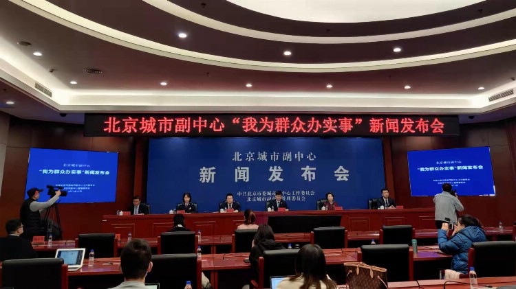 北京城市副中心压减关停有证学科类校外培训机构71.2%