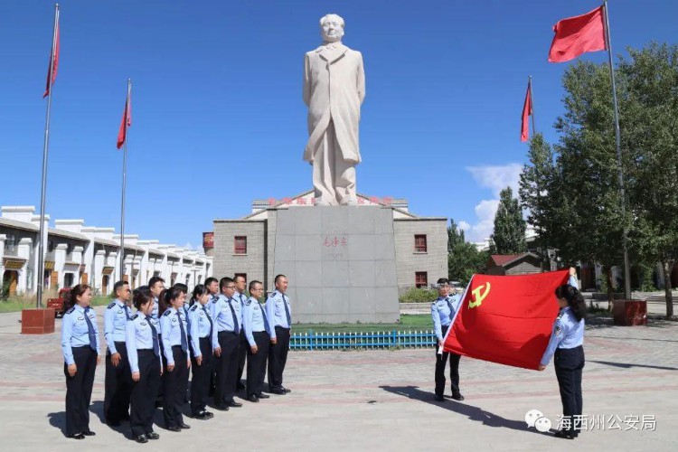 喜迎二十大 忠诚保平安丨 党建引领践初心 互联互动促提升