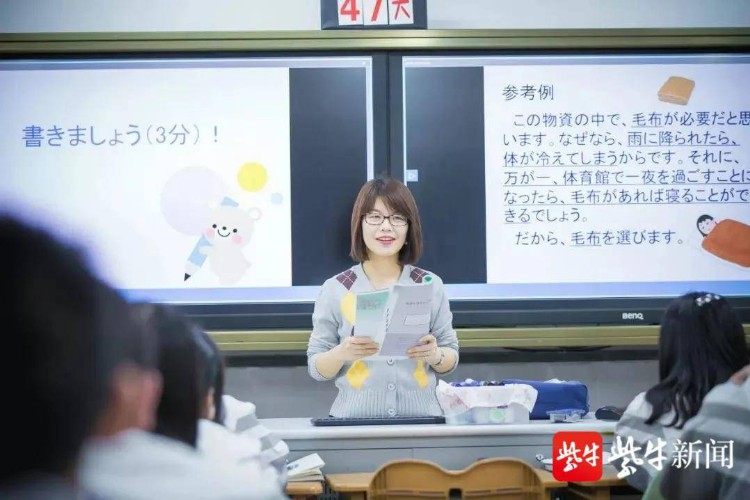 全国中学日语教师优质课评比大赛 苏州三中教师斩获唯一特等奖