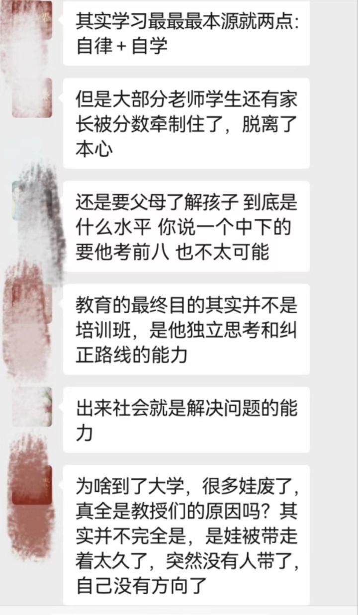 中考前请假去培训班，值不值？班主任回了两字：没用！