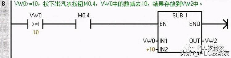 威纶通饮料自动售货机程序设计