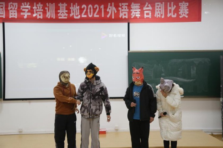 湖南大学出国留学培训基地举行2021外语舞台剧比赛