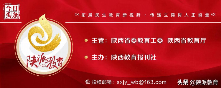 陕西省2023年教师培训管理者高级研修班暨教师工作会举办