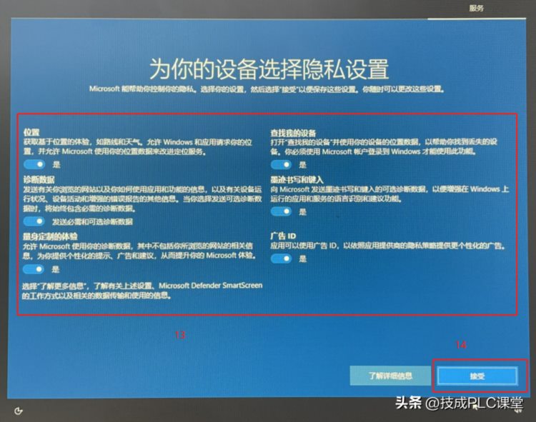 新手篇—win10系统恢复系统详细教程