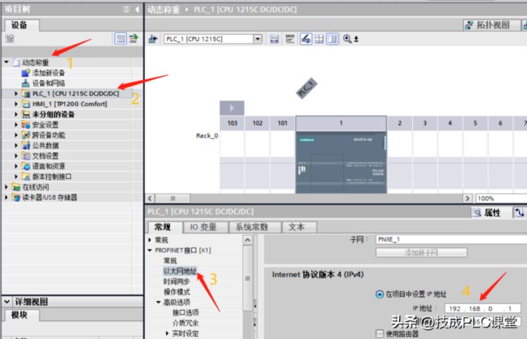 热门案例｜用S7-1200编写动态秤称重，可应用到实际工程