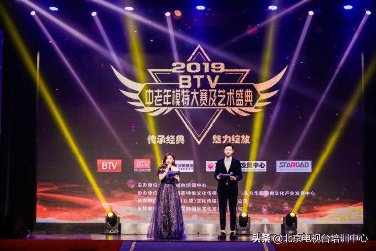 “2019BTV中老年模特大赛及艺术盛典”复赛在京举行