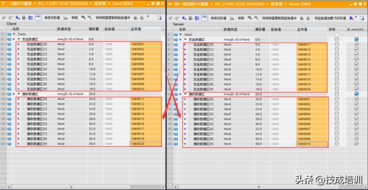 西门子S7-1200如何在同一项目内进行TCP通信？