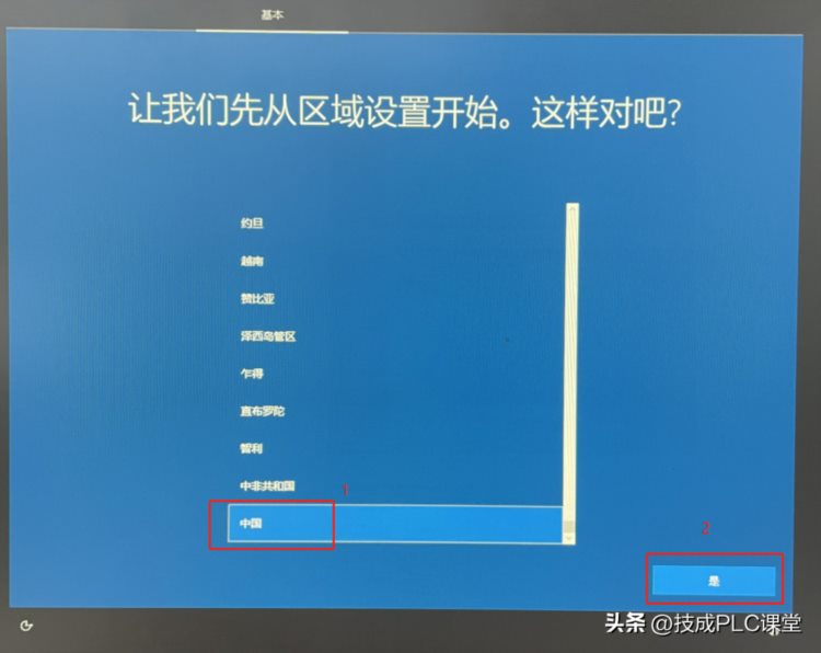 新手篇—win10系统恢复系统详细教程