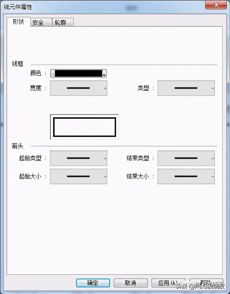 威纶通饮料自动售货机程序设计