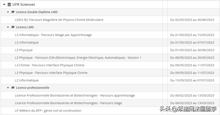 2023申校必看！巴黎萨克雷大学申请攻略：平台选择、申请流程...