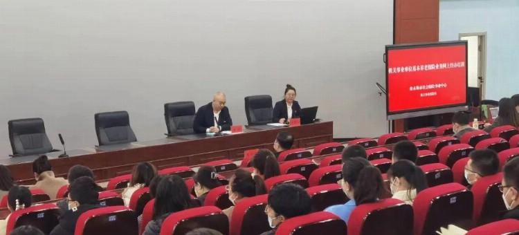 市社会保险事业中心组织开展机关事业单位社会保险业务“网上经办”培训会