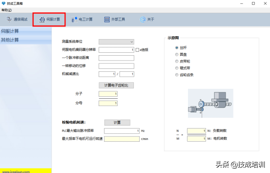 电气人：集齐四大功能的超强工具箱上线了！速来领取