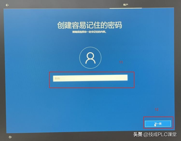 新手篇—win10系统恢复系统详细教程