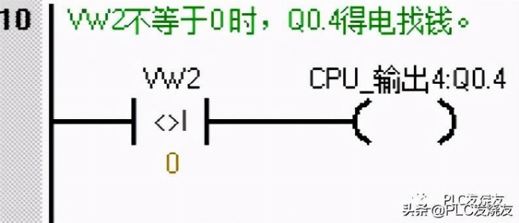 威纶通饮料自动售货机程序设计