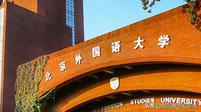 北京海淀区2023-24年开设A-Level课程的国际高中/国际部大盘点！