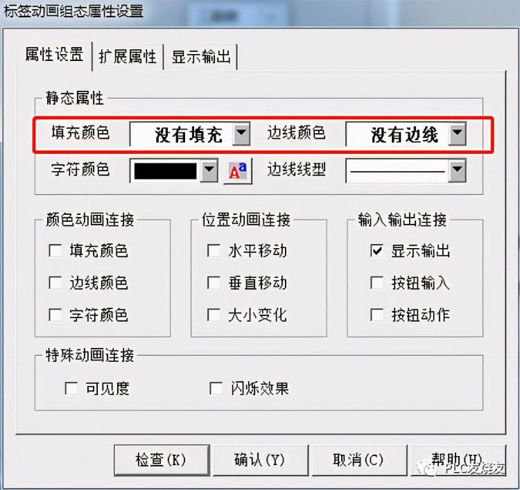 昆仑通态（MCGS）如何显示触摸屏当前实时时间