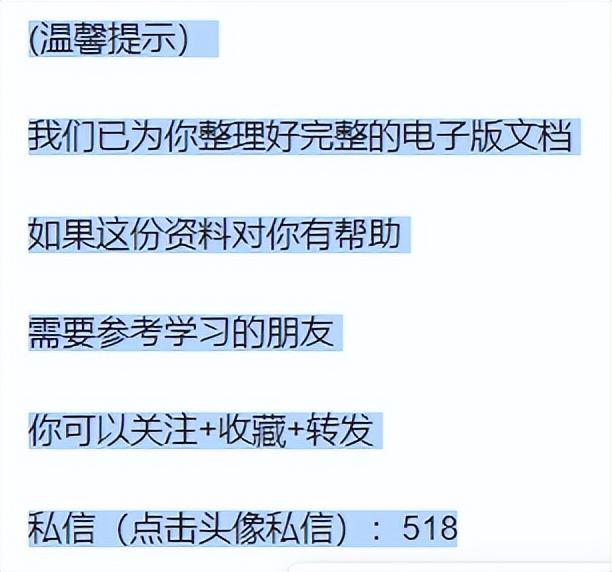 名企资料：xx集团培训管理办法