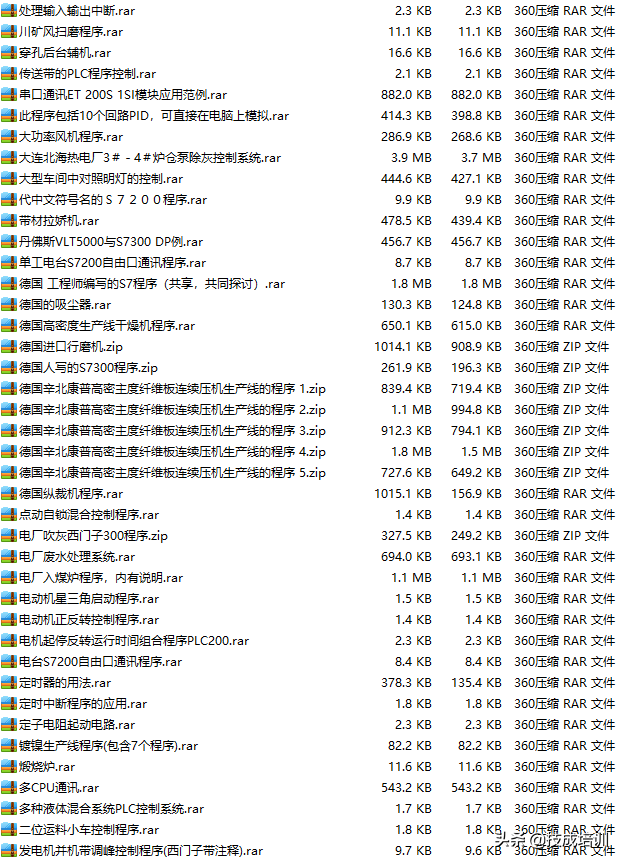 模拟量控温、PID算法演示，水泵、PLC电机等793个西门子程序案例