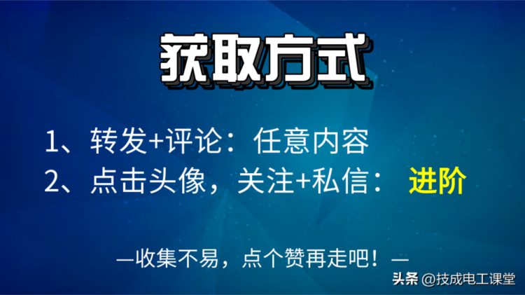 如何快速判断用电器是串联还是并联？这些小妙招一定要知道