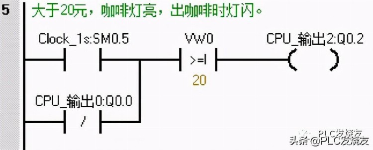 威纶通饮料自动售货机程序设计