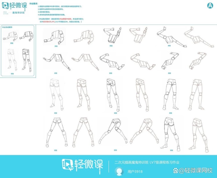 国内原画培训班比较好的在哪里？原画培训哪家专业？