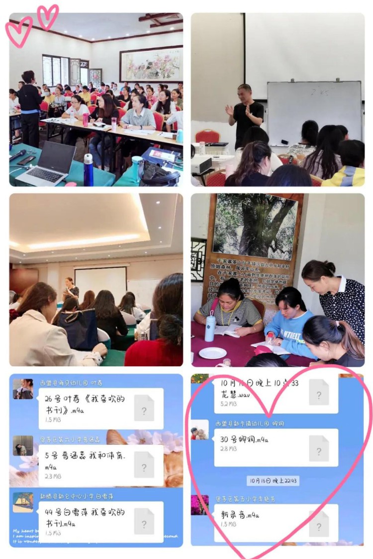 “提升普通话水平 做更优秀的教师”——云南省2020（普洱）少数民族教师普通话培训