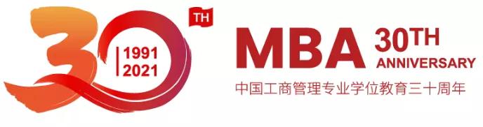 全国256所MBA院校大盘点！这么多MBA院校究竟有何不同？