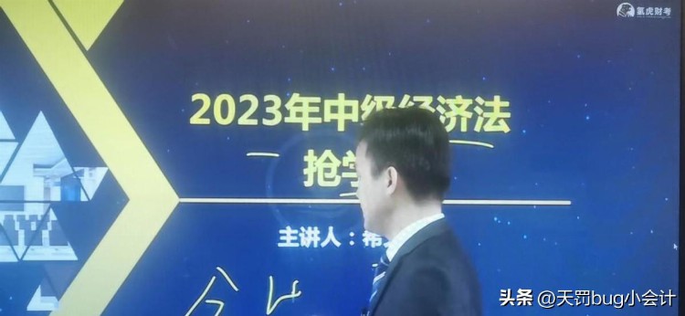 中级会计考证需要报班吗？