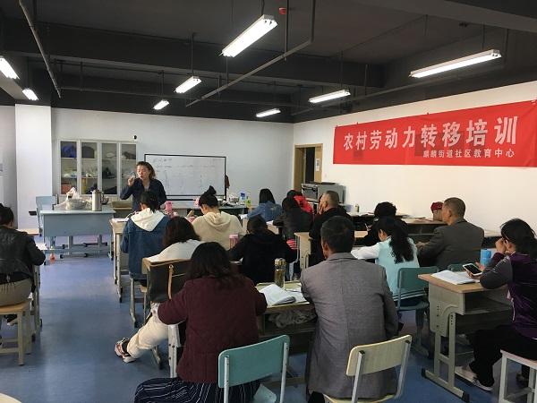 江宁区麒麟社区教育中心西式面点技能培训班顺利举办
