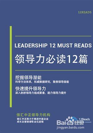 企业的中高层管理人员需要哪些培训课程？都包含哪些内容？