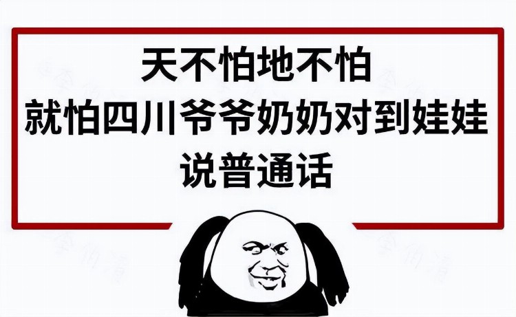 英语、西语、德语、日语、希伯来语等语言，孩子们都是怎么学的？