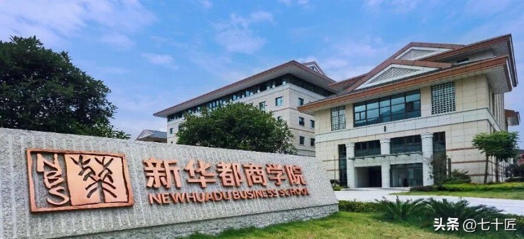 匠心推荐：闽江学院MBA