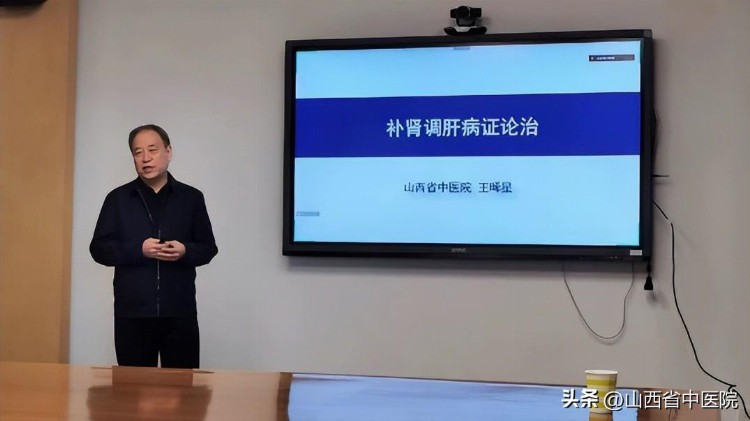 2022年刘丽坤名中医学术经验培训班顺利召开