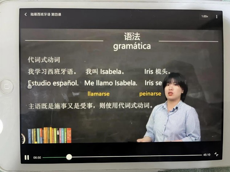 学西班牙语，真心不建议报线下培训班！