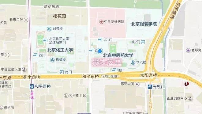 北京中医药大学2019年春季针灸推拿实用技术培训班招生简章