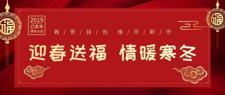 北京中医药大学2019年春季针灸推拿实用技术培训班招生简章