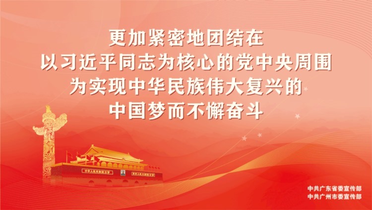 招生啦！中华中医药学会中药临床药师培训基地广东省中医院2022年秋季招生简章