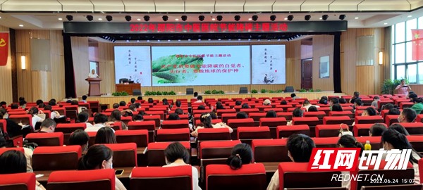 绿色低碳，节能先行——邵阳市中医医院开展节能知识及政策法规培训会