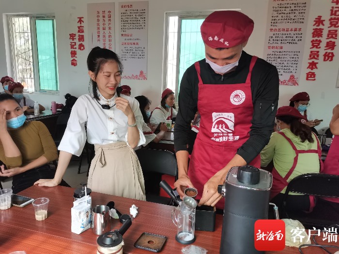 三亚举办农村剩余劳动力咖啡师培训 助力乡村振兴