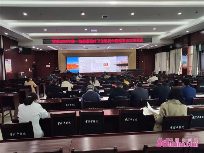 曹县2022年第一期中医适宜技术培训班在曹县中医院举办
